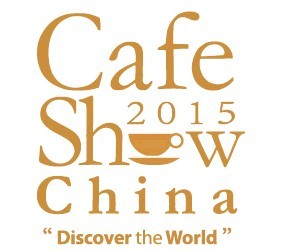 展会标题图片：2015中国国际咖啡展