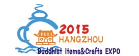 展会标题图片：2015第六届中国（杭州）国际佛事文化用品博览会