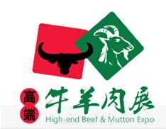 展会标题图片：2015中国高端牛羊肉展览会