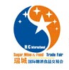 展会标题图片：2015第十五届郑州全国糖酒食品交易会