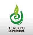 展会标题图片：2015第十二届中国（上海）国际茶业博览会（上海茶博会 SITTE）