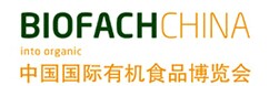 展会标题图片：2015第9届中国国际有机食品博览会 BIOFACH