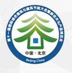 展会标题图片：2015第十一届国际绿色建筑与建筑节能大会暨新技术与产品博览会