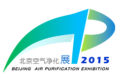 展会标题图片：2015北京空气净化展览会