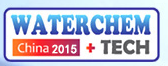 展会标题图片：2015第十一届中国国际水处理化学品技术及应用展览会