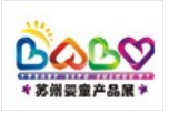 展会标题图片：2015中国（苏州）科学育儿嘉年华暨婴童产品展