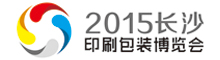 展会标题图片：2015第十三届东北（沈阳）国际印刷包装技术设备展览会暨第3届东北印刷包装产业发展论坛会