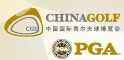 展会标题图片：2015中国国际高尔夫球博览会