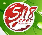 展会标题图片：2015年海峡两岸（福州）茶业茶文化展