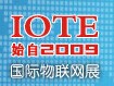 展会标题图片：2015第七届中国（深圳）国际物联网与智慧中国博览会  2015深圳国际智能家居、智能硬件博览会