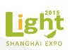 展会标题图片：第十届中国（上海）国际照明展