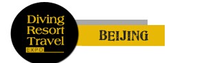 展会标题图片：2015北京国际潜水暨度假观光展