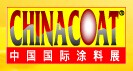 展会标题图片：2015第二十届中国国际涂料、油墨及粘合剂展览会  第二十八届中国国际表面处理、涂装及涂料产品展览会