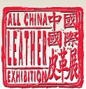 展会标题图片：2015中国国际皮革展
