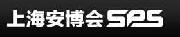 展会标题图片：2015第十五届上海社会公共安全产品国际博览会