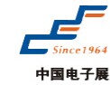 展会标题图片：2015第86届中国（上海）电子展览会