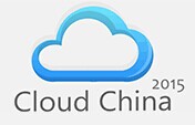 展会标题图片：2015中国国际云计算技术和应用展览会暨论坛