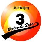 展会标题图片：2015第三届中国北京国际台球博览会