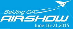 展会标题图片：2015北京国际通用航空博览会