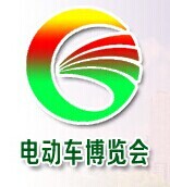 展会标题图片：2015中国中部新能源汽车（南昌）博览会