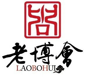 展会标题图片：第六届中国（山东）国际老龄产业博览会