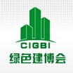 展会标题图片：2015中国（广州）国际绿色建筑产业博览会  2015广州国际木材工业博览会