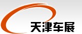 展会标题图片：2015第七届天津滨海国际汽车展览会
