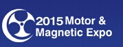 展会标题图片：2015第十三届深圳国际小电机及磁性材料展览会 2015深圳国际电子变压器、感应器及电源工业展  2015深圳国际电源工业及电子变压器展览会