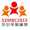 展会标题图片：2015深圳国际孕婴童产业博览会暨深圳亲子体验展
