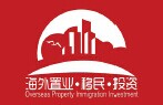 展会标题图片：2015海外置业、移民、投资(上海)展览会