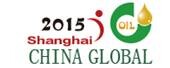 展会标题图片：2015第十三届国际高端健康食用油及橄榄油（上海）博览会 2015亚洲（上海）国际进口食品博览会