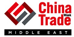 展会标题图片：2015年阿拉伯贸易周