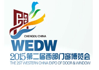 展会标题图片：2015年第二届西部门窗博览会