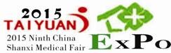 展会标题图片：2015年第九届中国山西医疗器械（秋季）交易博览会