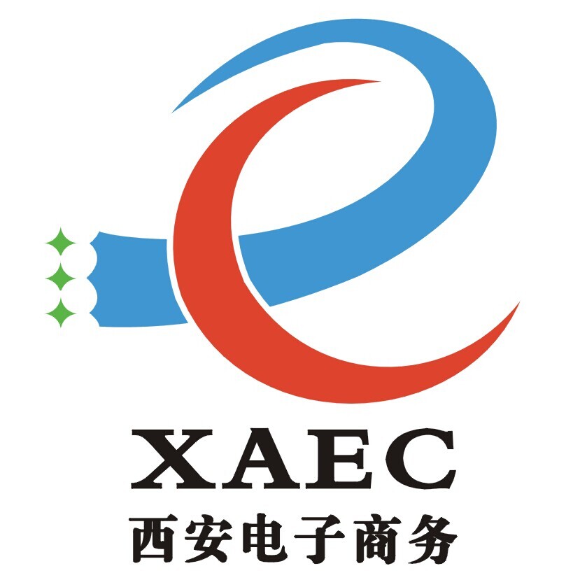 展会标题图片：2015第二届中国西安电子商务博览会