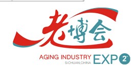 展会标题图片：2015第三届成都国际老龄产业博览会