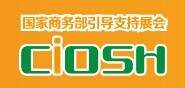 展会标题图片：2015第91届中国劳动保护用品交易会