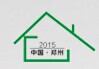 展会标题图片：2015第二届中国(郑州)国际厨房展览会