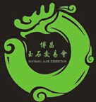 展会标题图片：2015中国青岛国际玉石交易会