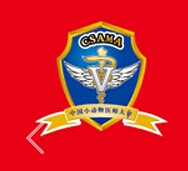 展会标题图片：2015第四届中国小动物医师大会