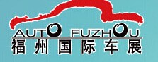 展会标题图片：2015第26届中国（福州）国际汽车展览会