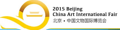 展会标题图片：2015北京中国文物国际博览会