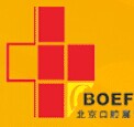 展会标题图片：2015第五届北京国际口腔设备器材展览订货会