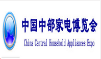 展会标题图片：2016中国中部家电博览会
