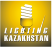 展会标题图片：2015哈萨克斯坦国际照明及照明技术展