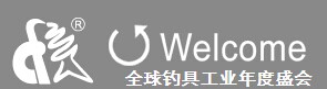 展会标题图片：2016第二十六届中国国际钓鱼用品贸易展览会