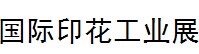 展会标题图片：2016中国（郑州）国际印花工业展览会