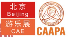 展会标题图片：2016中国（国际）游乐设施设备博览会