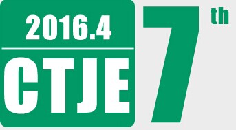 展会标题图片：2016第七届北京空气净化展 2016第七届北京国际室内通风、空气净化水净化技术展