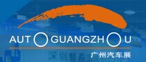 展会标题图片：2015广州国际汽车零部件及用品展览会